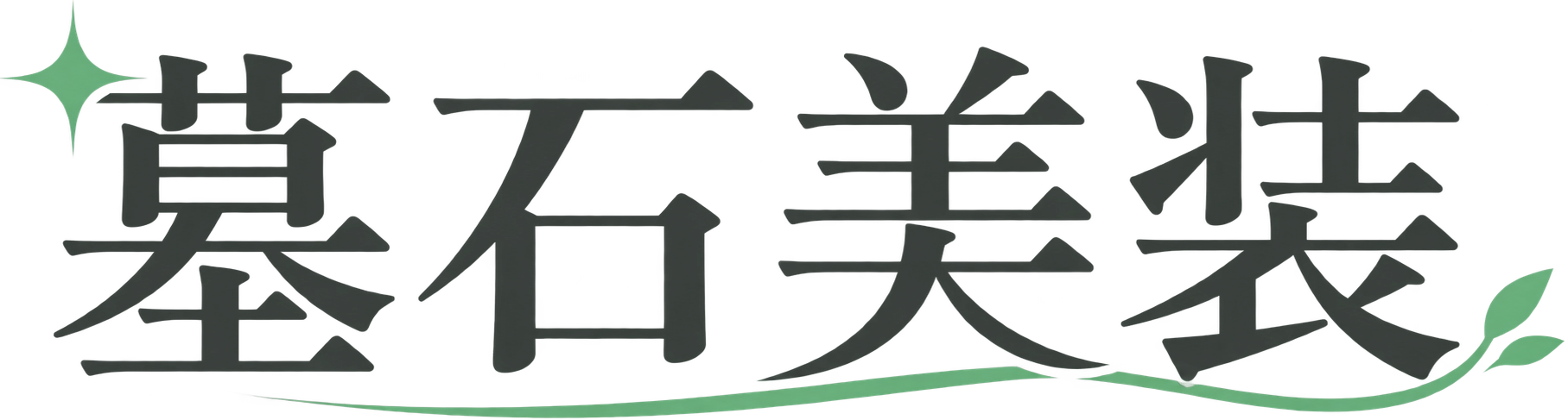大阪でお墓掃除を代行するなら墓石美装